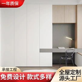 定制衣柜;全屋定制;平开门