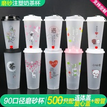 �Ӻ�һ����ĥɰע���̲豭500/700ml����������PP���ɷ�©�Ƿ��