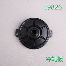 �ӹ�����L9826��̖늙C�C��  ��܈����|�R�_�C��