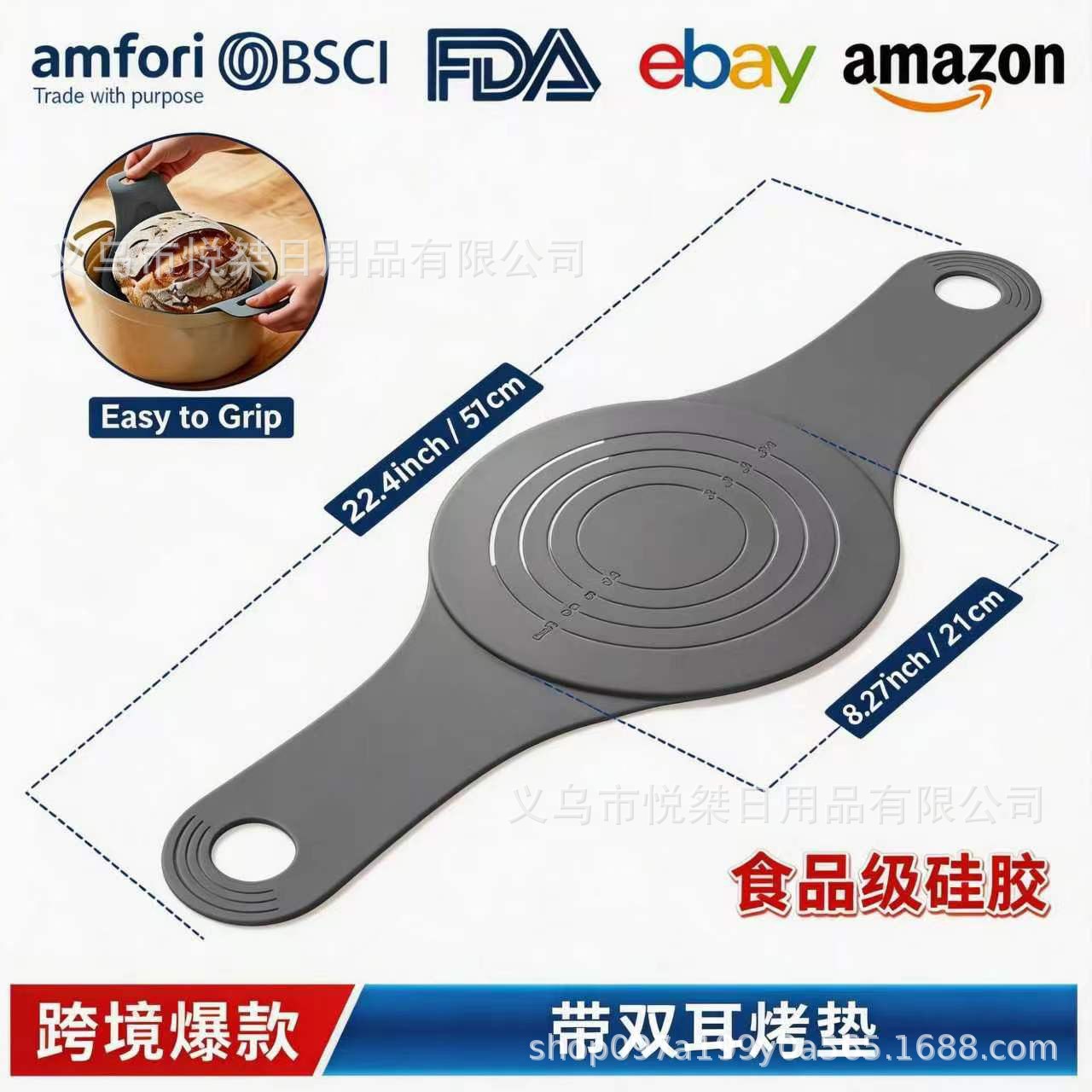Cross-border silicone baking mat with long handle, non-stick dough mat, high-temperature resistant food-grade silicone long-handled bread baking mat