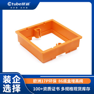 ��ͨpvc�׺������y�� 86�Ͱ��b�_�P�������Ӿ������߉|Ƭ�Ӹ�Ȧ