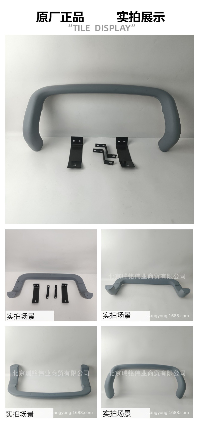 6618803055 SsangYong bread-shaped crash bar MB140 front guard bar SSANGYONG ISTANA Huizhong MB100