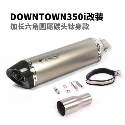 Exhaust pipe — Exhaust Pipe Accessories