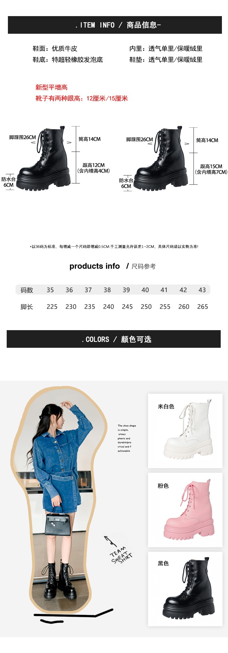 Boot nữ cổ thấp da thật gót siêu cao 15cm đế dày tăng chiều cao lót lông mùa thu đông — Lớp lót đơn màu trắng nhạt 12cm chi tiết 4