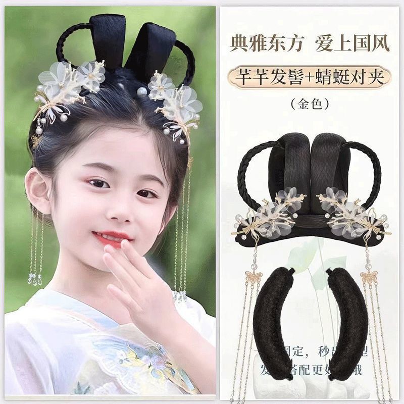 子供用古代衣装ヘアピース、かわいい女の子用漢服風ヘアピースセット、シンプルで多用途な古代風おだんごヘアバッグ|undefined