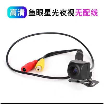 Vehicle camera – Ahd Car Reversing Camera - ccd12v-wide-angle-fisheye-night-vision-wireless