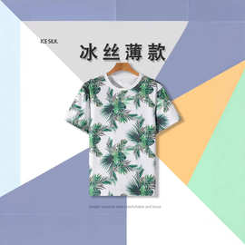 厂家批发港风男款复古印花短袖度假风透气宽松潮流冰丝薄款舒适衣