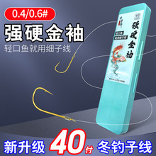 40����0.4#���Ӿ������`�����25cm���Ӿ������~�h��Ʒ�a�~�Ӿ��p
