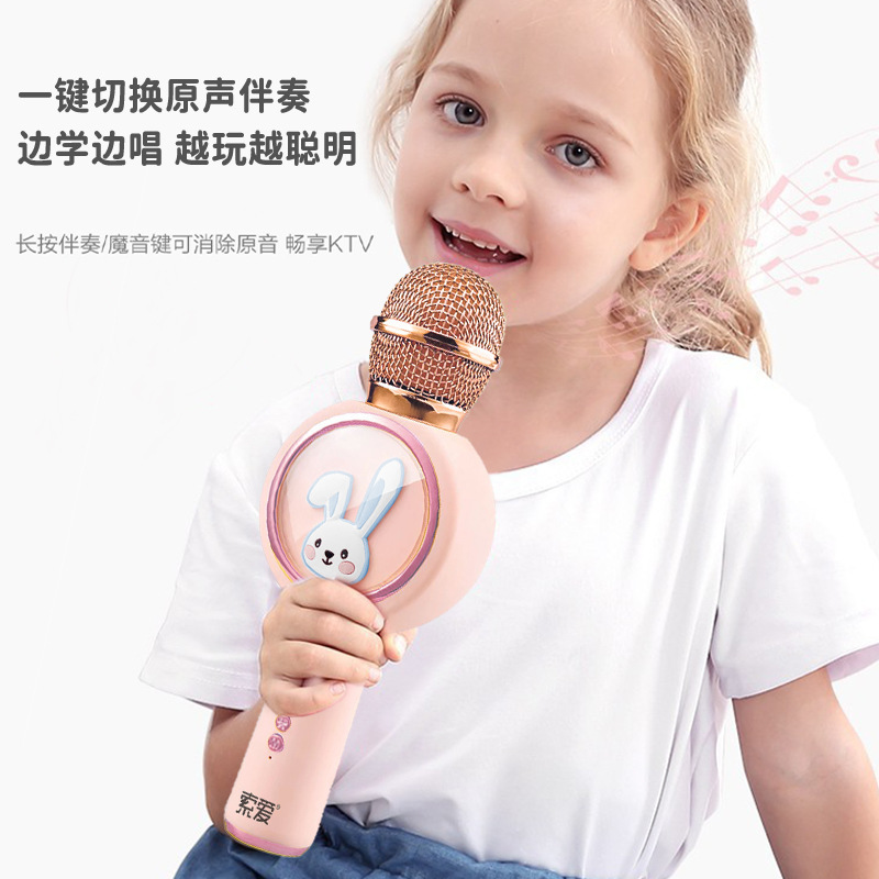 索愛mc39子供マイク音響一体マイク携帯電話無線ブルートゥース全国民がk歌神器を歌う|undefined