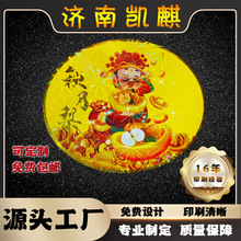 秋月梨标签中秋水果新款不干胶标签各种梨类标签
