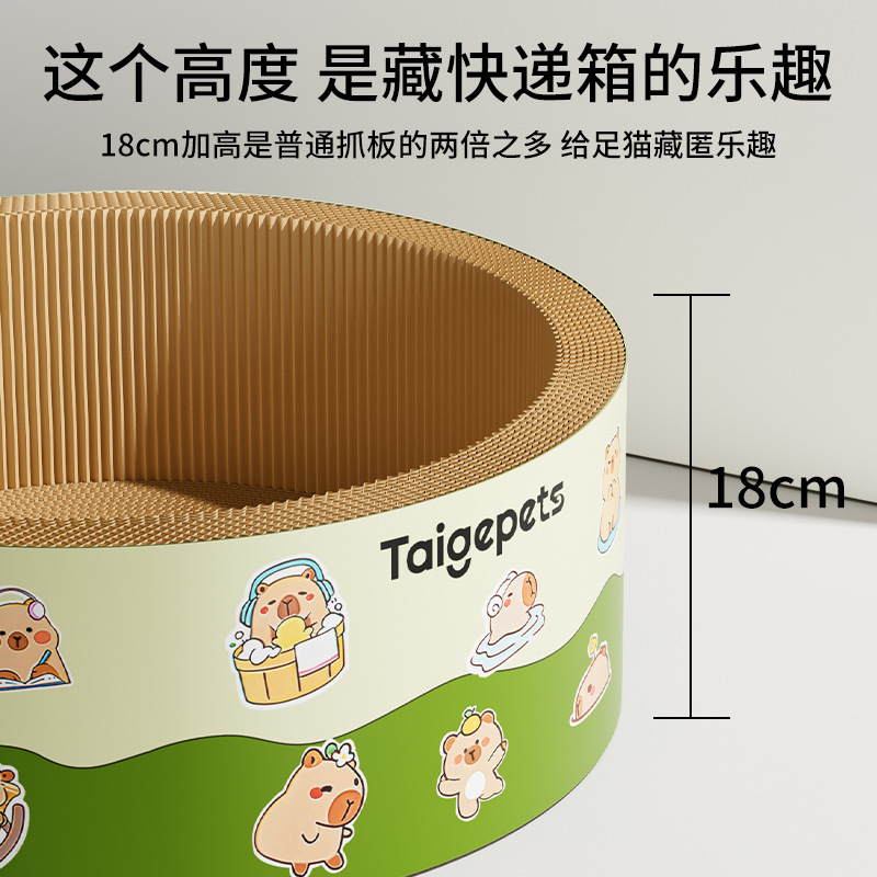 圆形加深猫抓板玩具耐磨不掉屑一体猫抓盆猫爪板耐抓特大号猫窝|undefined
