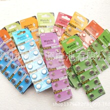 1.5V AG12/LR43b~늳 b  늳