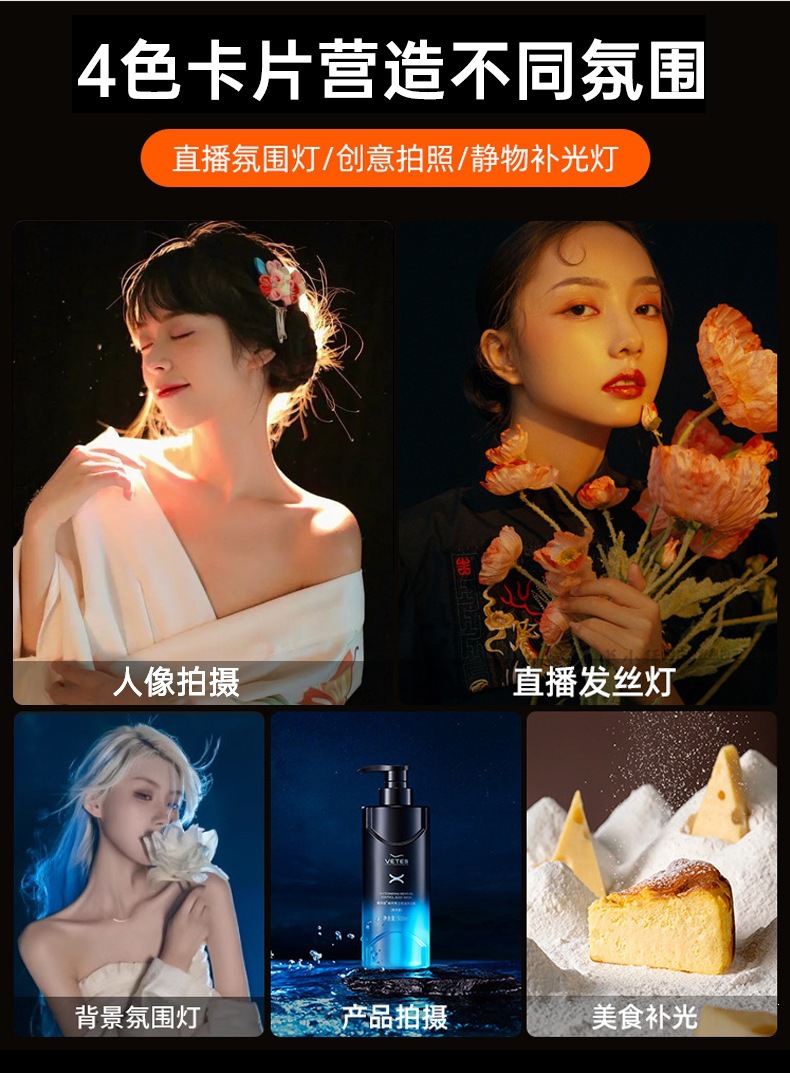 6 inch 8 inch LED three-color light photography soft light fill light live streaming studio stand lighting flat panel light essential dimmable