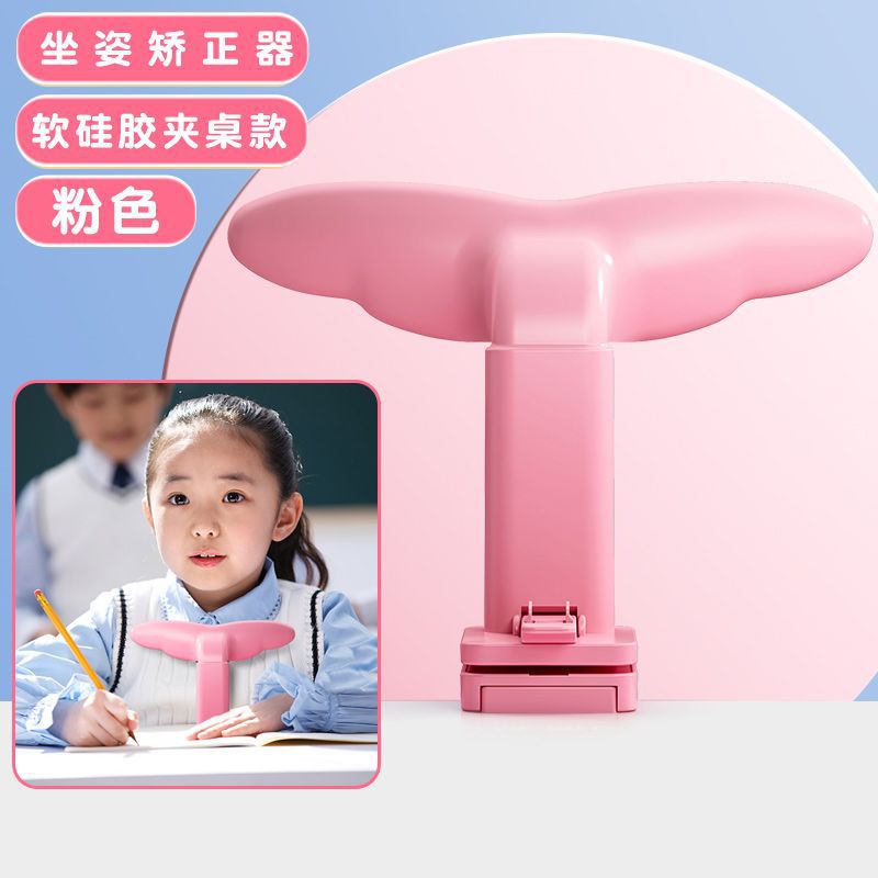 여아 모델 - 핑크/클립 테이블 모델, 15단계로 조절 가능