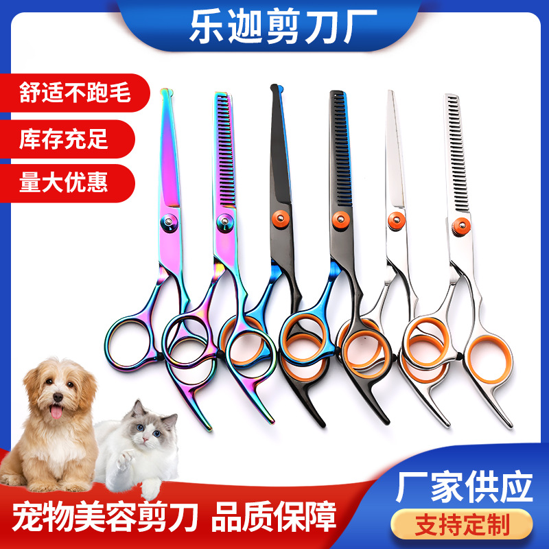 美发剪刀专业正品平剪打薄剪无痕牙剪刘海发型师专用理发剪刀套装