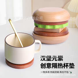 现货木制汉堡造型杯垫磁吸式汉堡包木制杯垫趣味汉堡隔热垫
