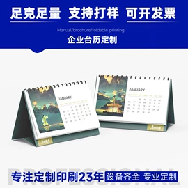 宣传单/海报;宣传画册;说明书