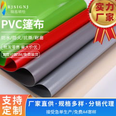 メーカーは耐摩耗性PVCテント布多色自動車屋外サンシェード布テント布耐高温pvc材料プラスチックをカスタマイズした