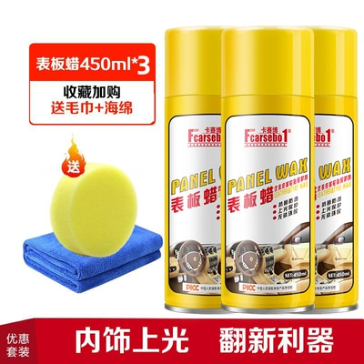Car wax Wax, Plastic Refurbishment Agent, Leather - 3-bottles-dashboard-wax-450ml-with-towel-waxing-cotton