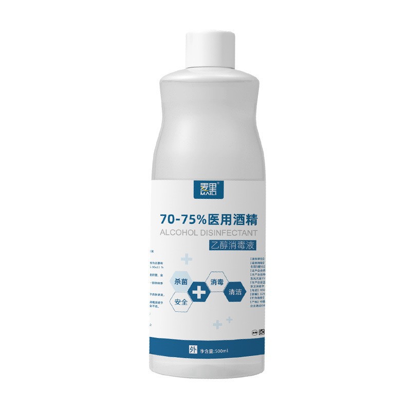 500ml medical 75% alcohol spray (without nozzle)