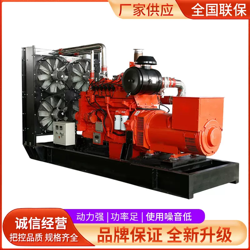 燃气发电机///5/8KW千瓦天然气沼气发电机组格紧急源头厂家