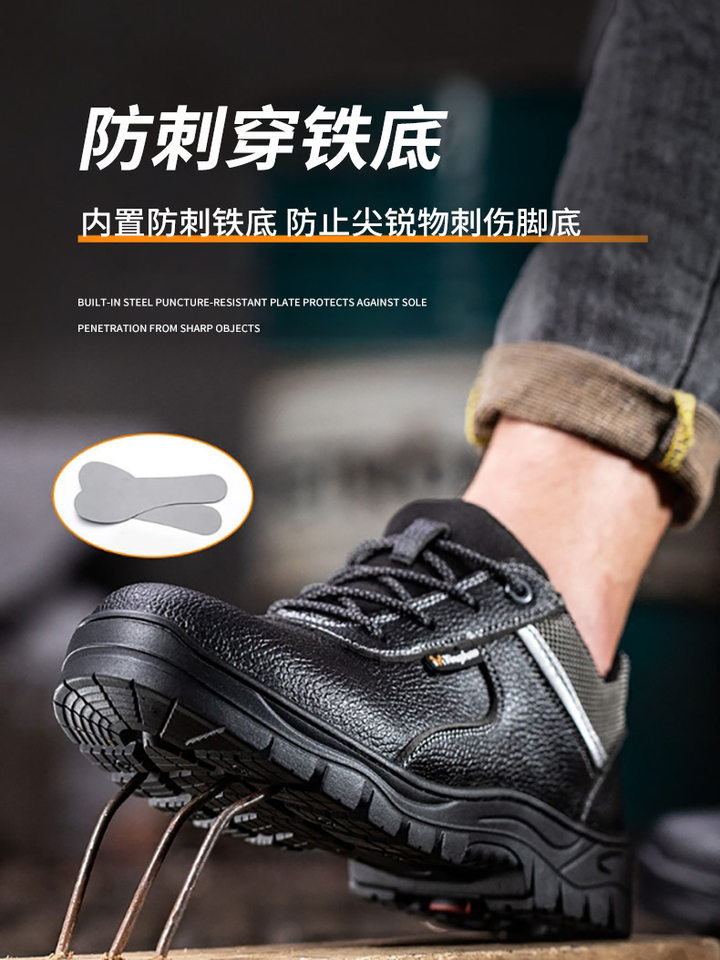 Giày bảo hộ lao động nam cổ thấp mũi thép chống va đập chống đâm thủng chống trơn trượt — Đen;36, Đen;37, Đen;38, Đen;39 chi tiết 9