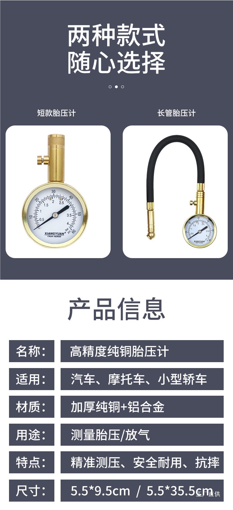 High-Precision Car Tire Pressure Gauge, Pure Copper Tire Pressure Meter, Metal Mechanical Tire Pressure Gauge, Digital Display Tire Pressure Monitor