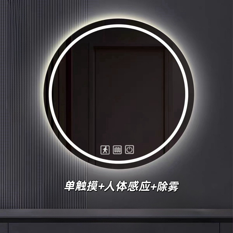 Espejo de Baño Inteligente LED para Proyectos Hoteleros, Espejo Antivaho con Pantalla Táctil, Espejo de Pared para Baño con Luz, Espejo Redondo