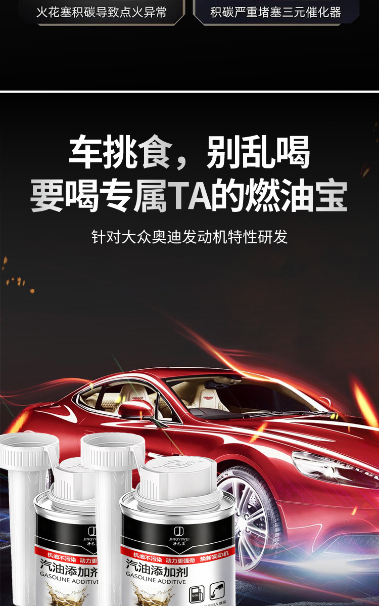 German Hb Mercedes-Benz Gasoline Additive Fuel Treasure E-Class S-Class Gl Special Car Engine Carbon Deposit Removal Cleaner
