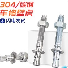 ܇����Û�ݽz304���P���\�ߏ��ȏ����ڻ�������݌�����˨M8M20