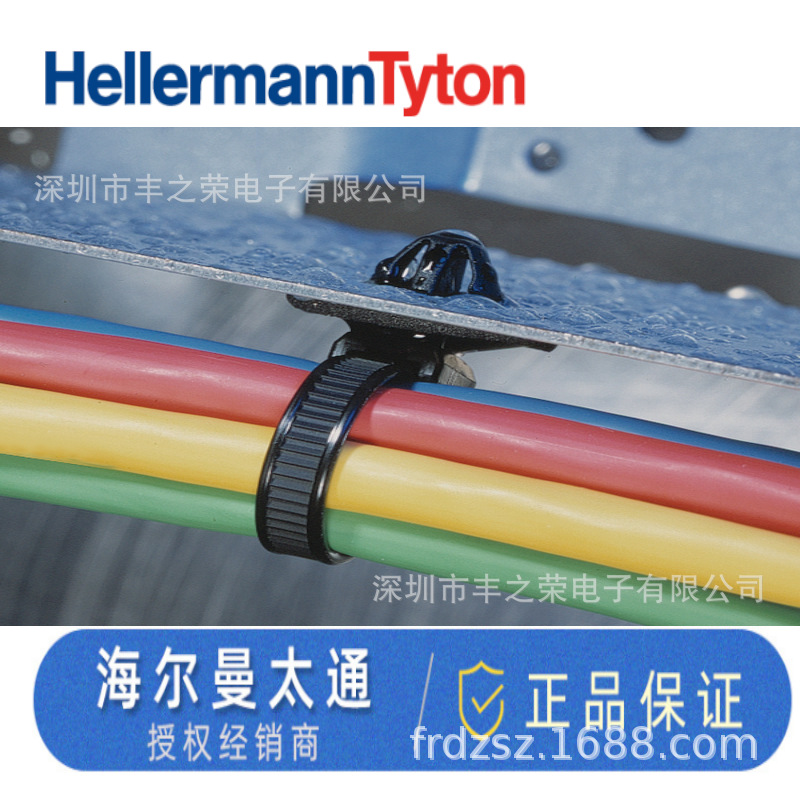 HELLERMANNTYTON������̫ͨ�̶����� T50SOSSFT6.5E-MD 126-00160