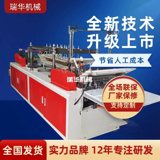 供应 一次性长臂手套机 tpe一次性手套机 全自动塑料靴套机
