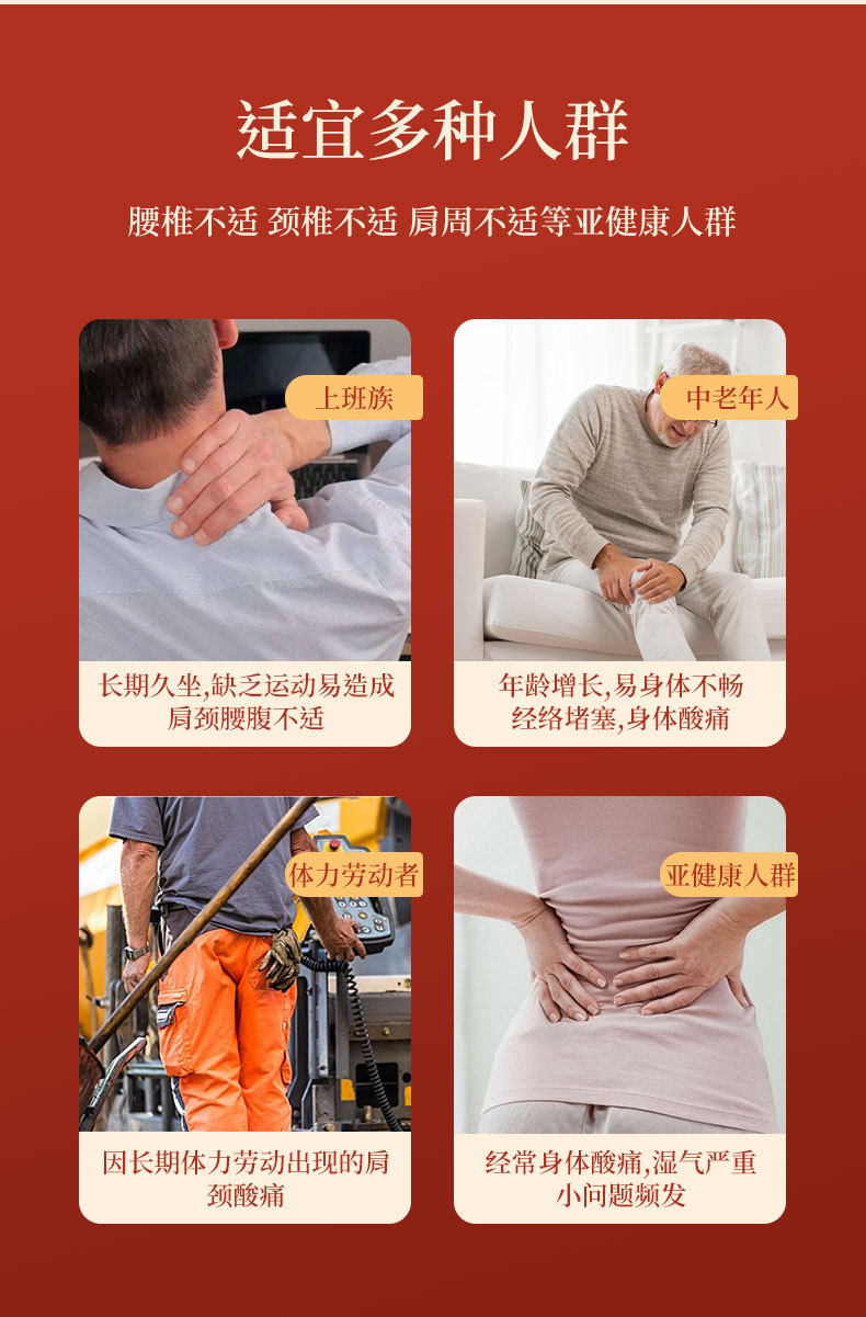 Tougu San Herbal Heat Compress Powder for Neck Shoulder Waist Leg Muscle Discomfort 50g External Use specifications