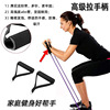 Non-slip pen, handle, climbing equipment for gym, increased thickness