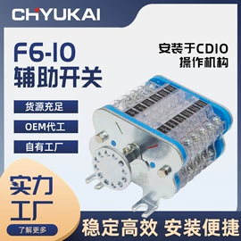 高压断路器;互感器;隔离开关