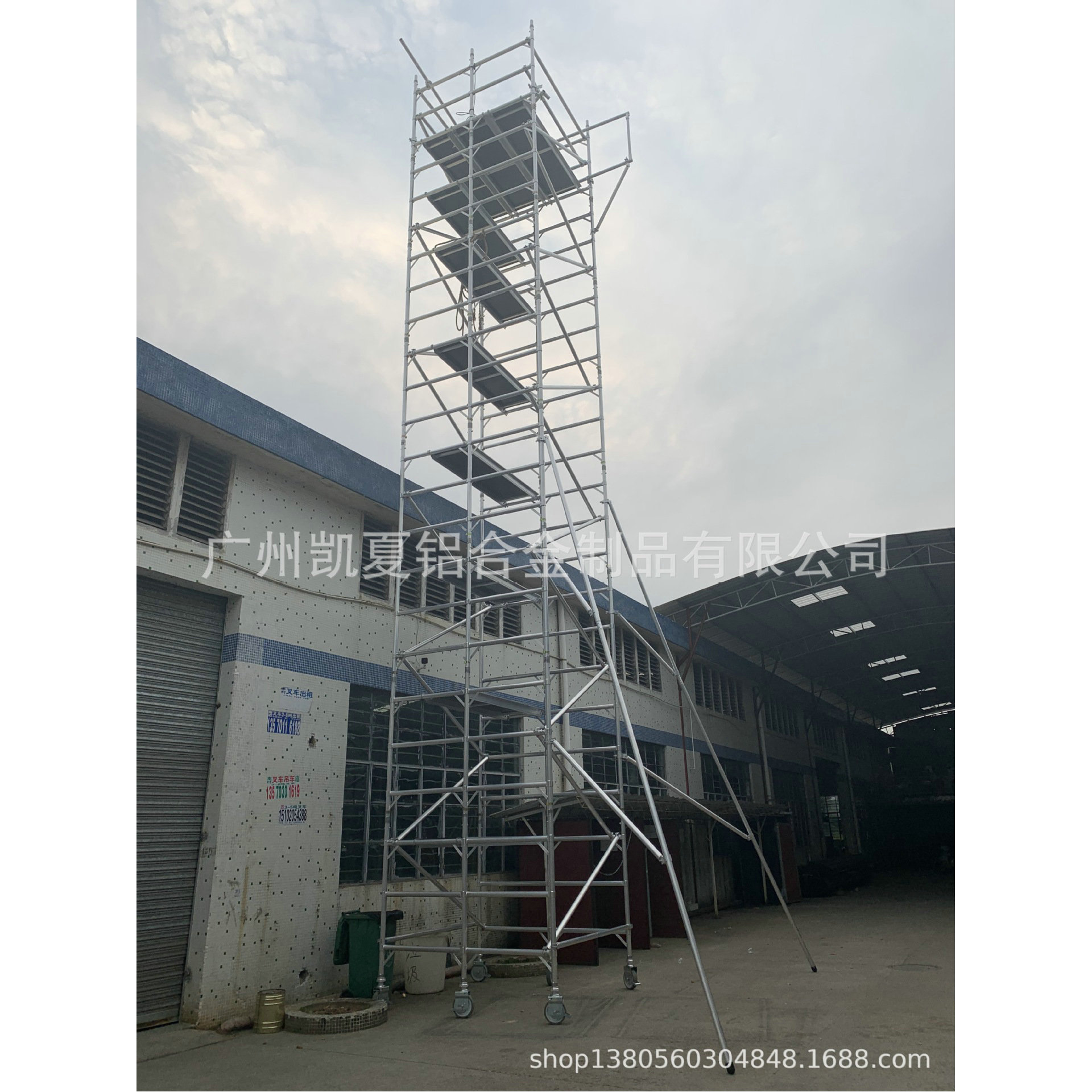 铝合金门字架酒店加油站电影院、会议室楼梯等阶梯用脚手架