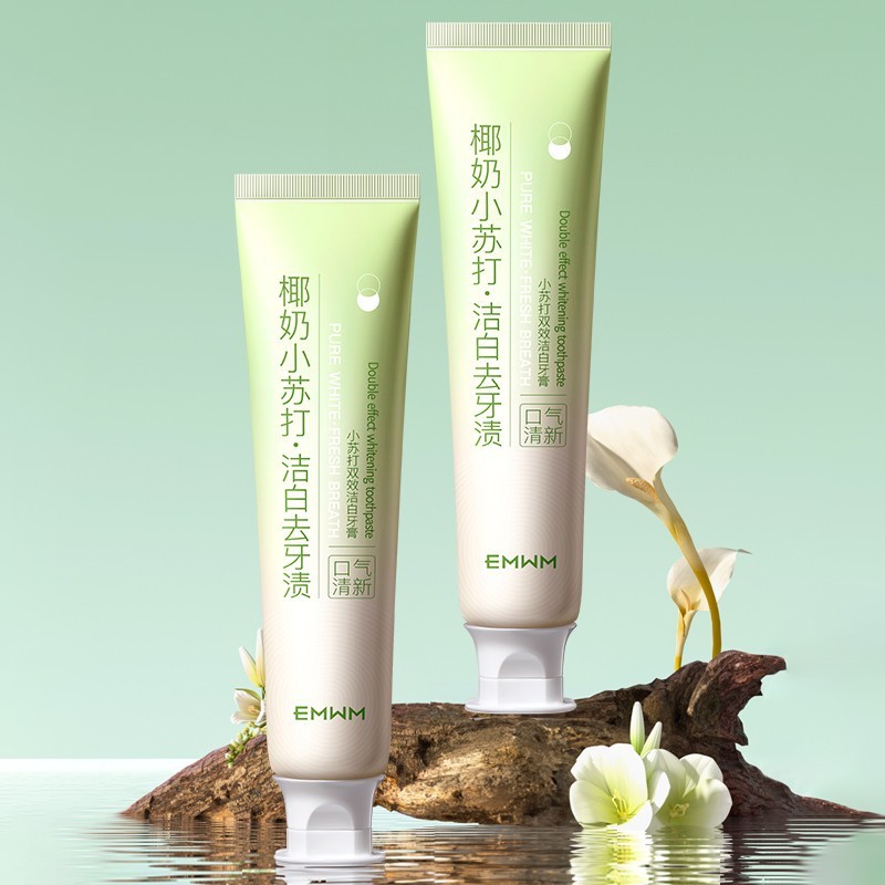 美白牙膏去黄去口臭海盐小苏打双效洁白牙膏美亮白清新口气牙膏|undefined