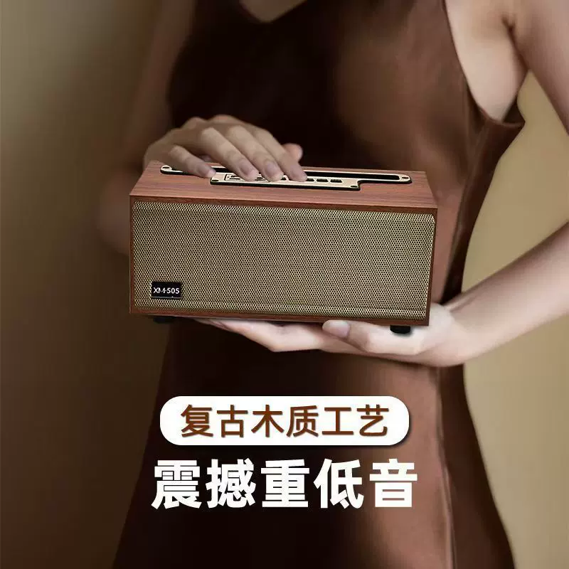 私模复古木质蓝牙音箱桌面便携家用电脑音响木纹重低音炮外贸批发