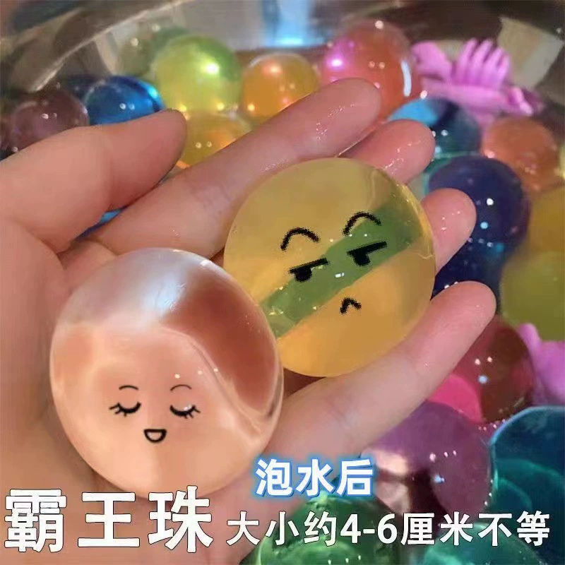 Большой Dragon Ball Очень Большой Водопоглощающий Шар Большой Боб Водяной Боб Губка Боб Хрустальный Грязевой Дракон