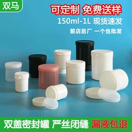 塑料桶;塑料罐;其他塑料薄膜