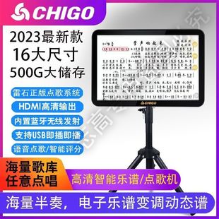 Zhigao Outdoor может быть поднят и устроен счетом домашней песни, спектр спектра Piano Guzheng Smart Wi -Fi Spond Spectrum All -Ne -One