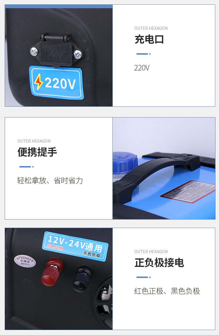 柴暖三用详情_23.