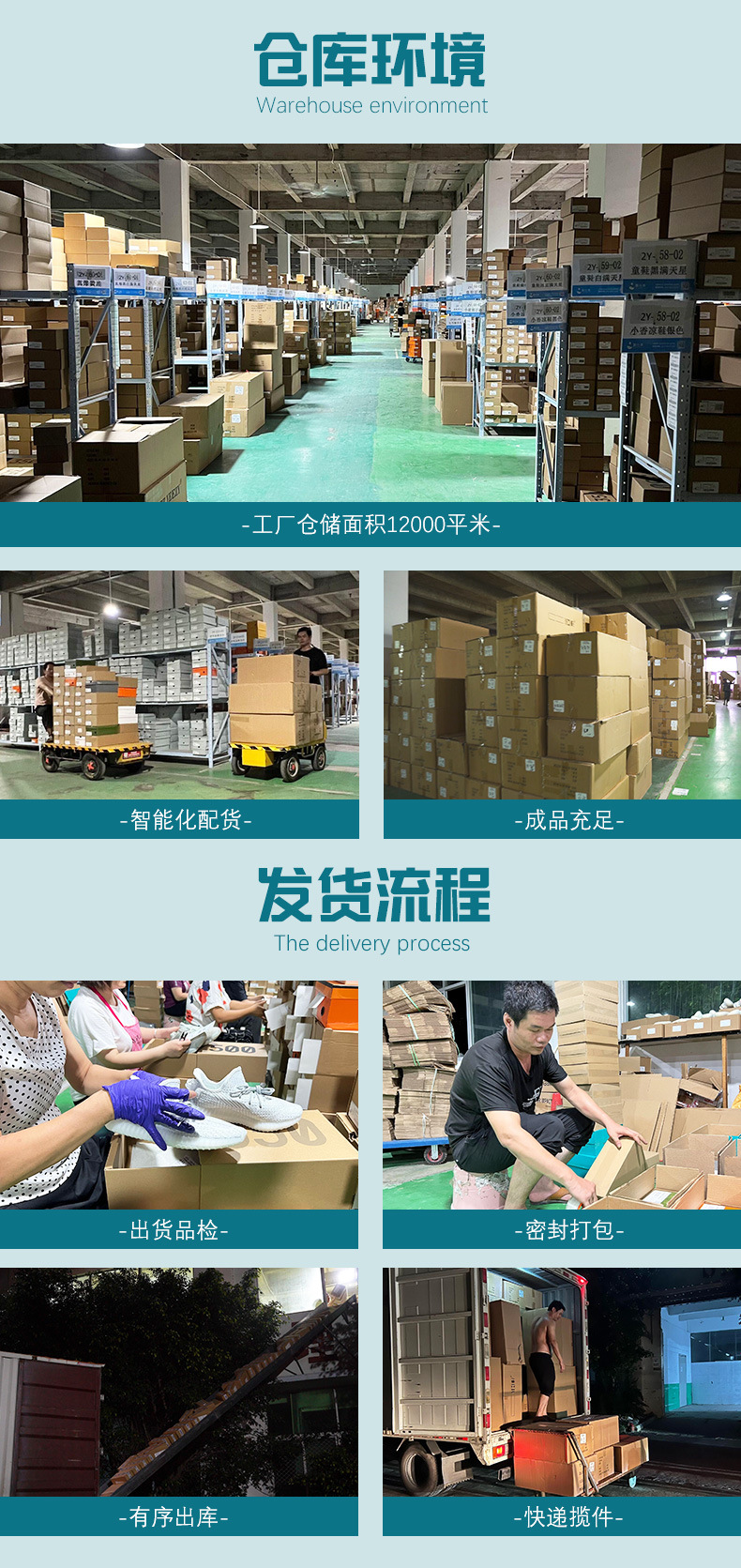 超火-详情页童鞋小脏鞋_04