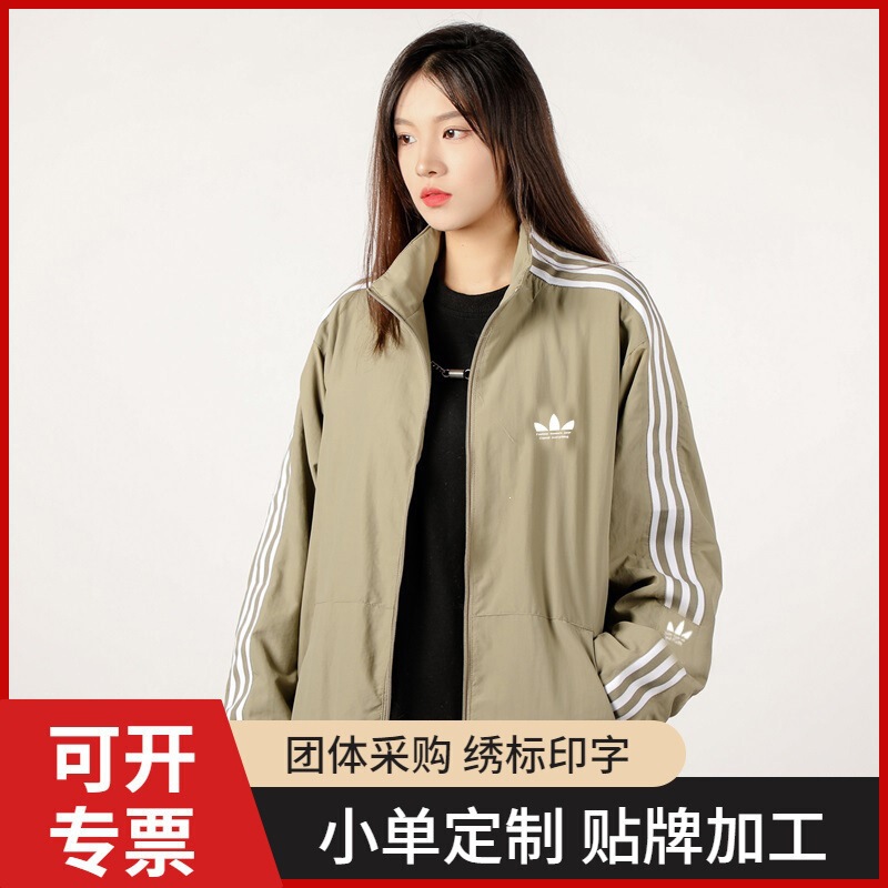 Supports Group Purchase: Adidas Spring and Autumn Jackets for Women, Outdoor Casual Sportswear, Long-Sleeve Tops for Men Supports Group Purchase: Adidas Spring and Autumn Jackets for Women, Outdoor Casual Sportswear, Long-Sleeve Tops for Men
