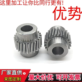 蜗杆;蜗轮;齿轮