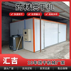 箱式干燥设备;热风炉;干燥设备配件