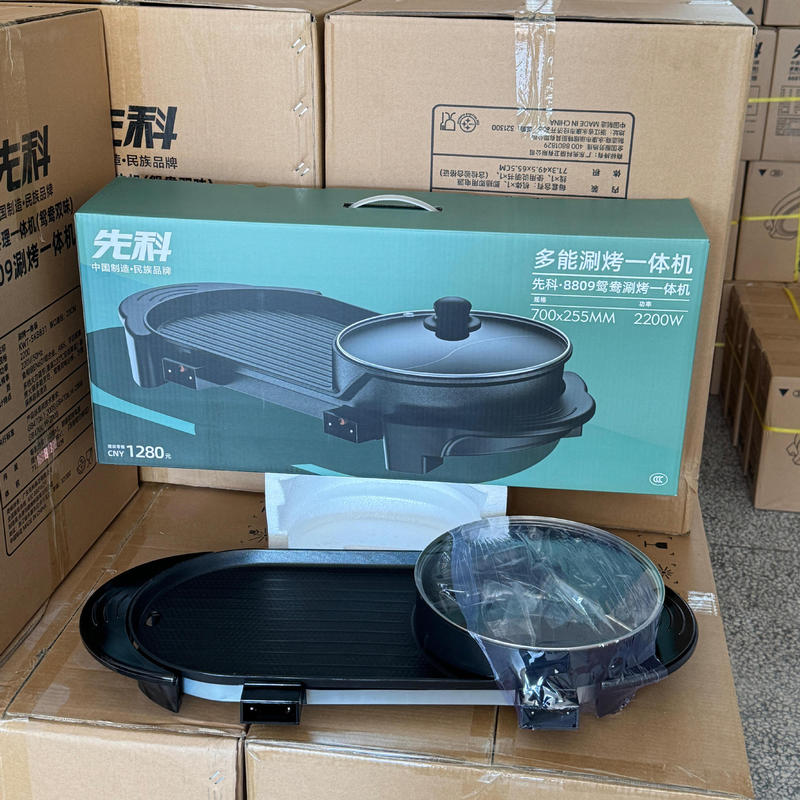 Xiankeの新しい家庭用多機能しゃぶしゃぶとグリル一体型鍋、ノンスティック電気グリルパン、両用元陽鍋、しゃぶしゃぶとグリル鍋ギフト|undefined