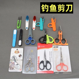 其他垂钓用品;鱼钩;鱼竿支架