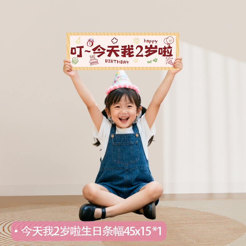 New Birthday Small Banner Holding Placard Handheld One-Year-Old Scene Layout Props Atmosphere Decoration Wholesale Photo Cloth