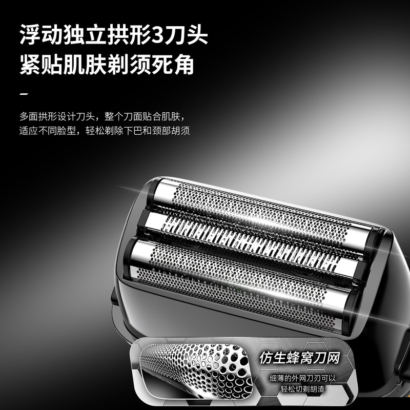 科美剃须刀全金属往复式电动光头神器理发增白器发廊专用T409新款|undefined